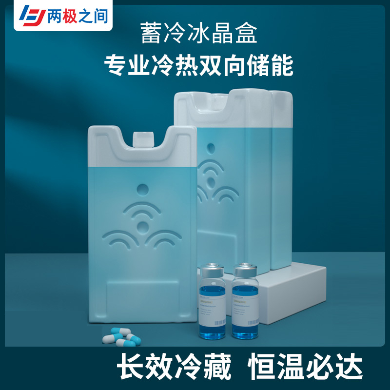 為什么冷鏈運(yùn)輸中冰排越來(lái)越普遍