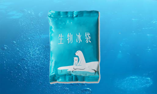 冰袋一般是放冷藏還是冷凍